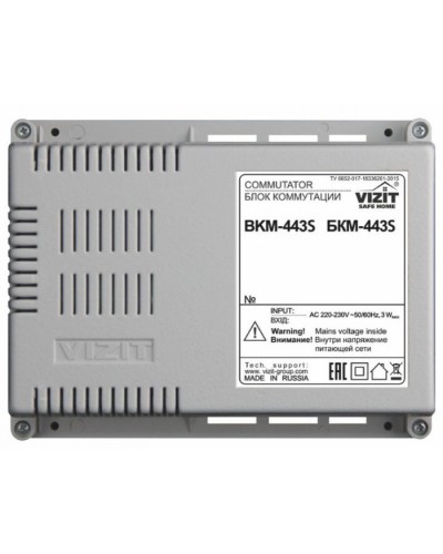 Блок коммутации и питания монитора VIZIT БКМ-443 в Назрани Блоки коммутации многоабонентные Pintop.ru