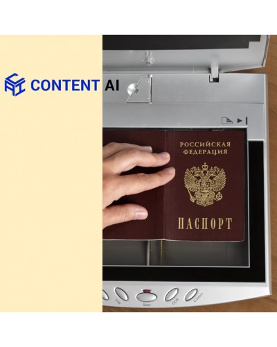 ПО RusGuard Content AI PassportReader Локальная версия 1 станция / 5 000 сканов паспортов в месяц в Назрани Сетевая СКУД - RusGuard Pintop.ru