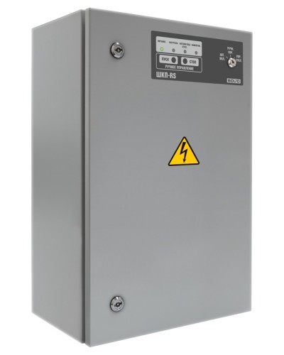 Блок контрольно-пусковой Болид ШКП-45RS в Назрани Охранно-пожарное оборудование Pintop.ru