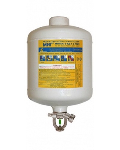 Модуль порошкового пажаротушения ПОЖТЕХНИКА МПП-5/93 МИГ (температура срабатывания +93°С) (белый) в Назрани Модули порошковые Pintop.ru
