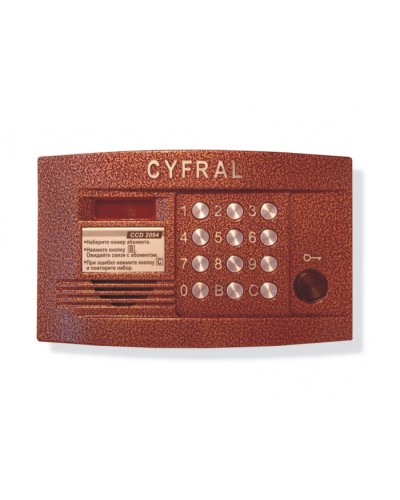 Блок вызова аудиодомофона на 100 абонентов Цифрал CCD-2094.1/P в Назрани Блоки вызова многоабонентные Pintop.ru