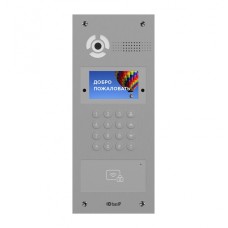 Панель вызывная многоабонентская BAS-IP AA-07FB SILVER