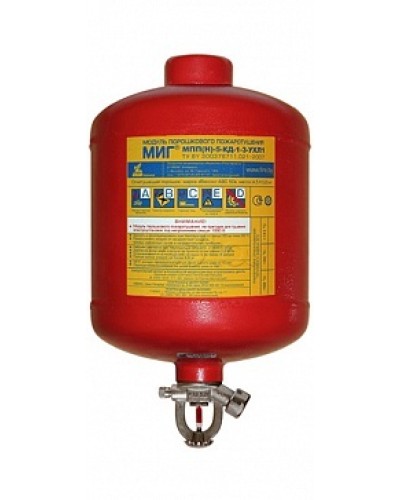Модуль порошкового пажаротушения ПОЖТЕХНИКА МПП-5/68 МИГ (температура срабатывания +68°С) (красный) в Назрани Модули порошковые Pintop.ru
