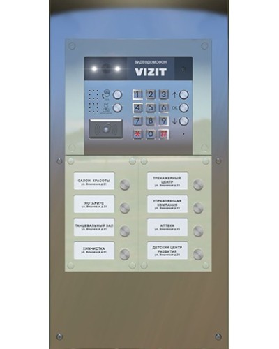 Монтажная панель для ST/MKF-25 Vizit в Назрани Аксессуары для многоабонентных систем Pintop.ru