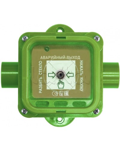 Взрывозащищенный ручной извещатель Спектрон-535-Exm-УДП-03 исп.01 в Назрани Пожарные извещатели (Ex) Pintop.ru