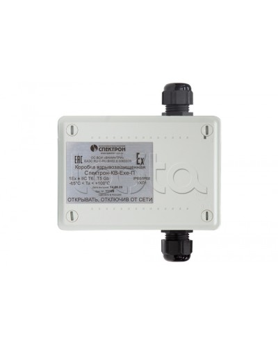 Взрывозащищенная коммутационная коробка Спектрон-КВ-Exe-П-165х124х84 в Назрани Комутационные взрывозащищенные коробки Pintop.ru