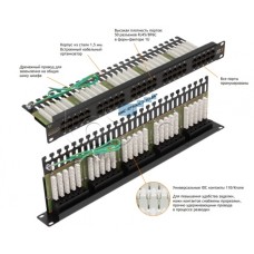 Патч-панель 19", телефонная 1U, 50xRJ45 NIKOMAX (NMC-RP50UC3-1U-BK)