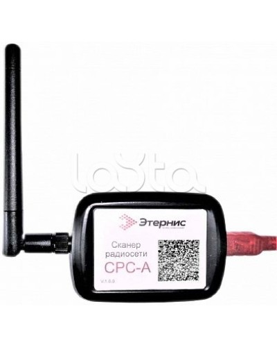 Сканер радиосети Этернис СРС-А в Назрани Дополнительное оборудование пожаротушения Pintop.ru