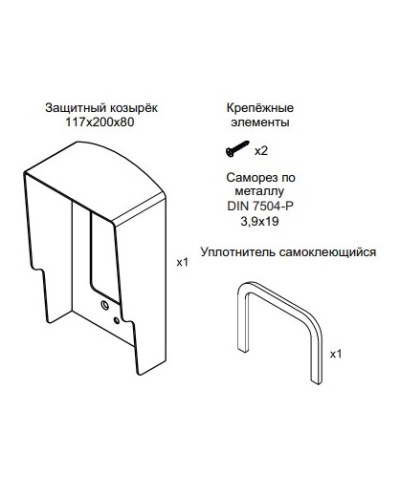 Комплект монтажный для блоков вызова VIZIT МК-315 в Назрани Аксессуары для многоабонентных систем Pintop.ru