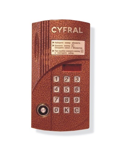 Блок вызова видеодомофона на 200 абонентов Цифрал CCD-2094.1М/VC в Назрани Блоки вызова многоабонентные Pintop.ru