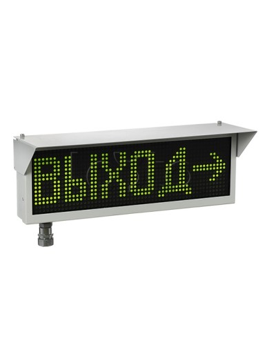 Оповещатель табло световое взрывозащищенное Эридан ЭКРАН-С (без доп. секции) Выход в Назрани Оповещатели Ex Pintop.ru