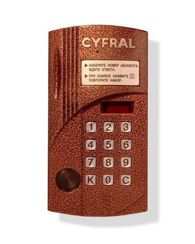 Блок вызова видеодомофона на 100 абонентов Цифрал CCD-2094М/PVC в Назрани Блоки вызова многоабонентные Pintop.ru