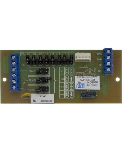 Плата печатная в сборе Vizit ЗИП БК-4М в Назрани Аксессуары для многоабонентных систем Pintop.ru