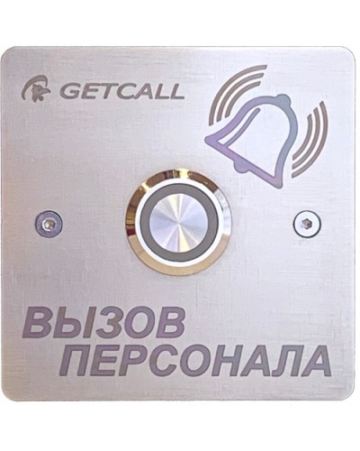 Проводная кнопка вызова Getcall GC-0422B1 в Назрани Дополнительное оборудование для СКУД Pintop.ru