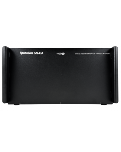 Отсек аккумуляторный универсальный Тромбон БП-ОА в Назрани Система оповещения и трансляции Pintop.ru