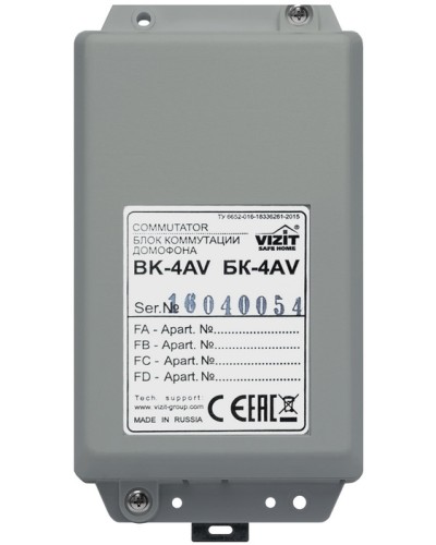 Блок коммутационный Vizit ЗИП БК-4AV в Назрани Дополнительное оборудование для СКУД Pintop.ru