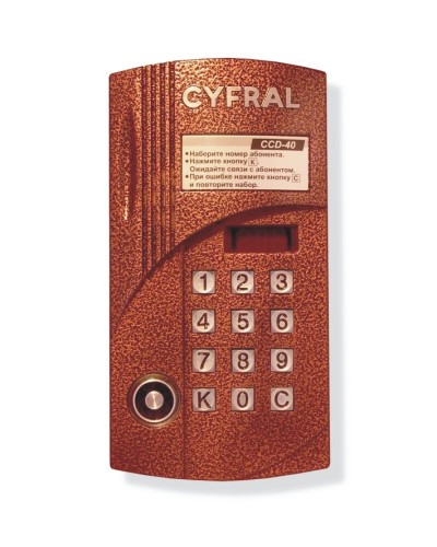 Блок вызова аудиодомофона на 40 абонентов Цифрал CCD-40/TC в Назрани Блоки вызова многоабонентные Pintop.ru