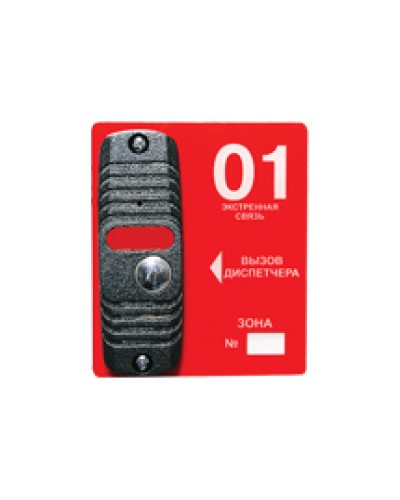 Панель вызывная накладная ТРОМБОН-ВП(н) (Уценка) в Назрани Система оповещения и трансляции Pintop.ru