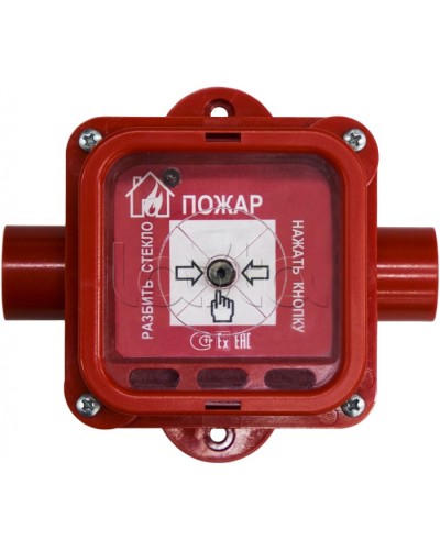 Взрывозащищенный ручной извещатель Спектрон-535-Exm-ИПР-В исп.01 в Назрани Пожарные извещатели (Ex) Pintop.ru