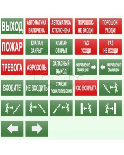 Оповещатель пожарный световой Ирсэт-Центр БЛИК-3С-12 Тревога в Назрани Оповещатели Pintop.ru