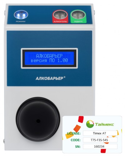 Комплект алкотестера Алкобарьер Smartec Timex AT Pack 1 в Назрани Сетевая СКУД Smartec Pintop.ru