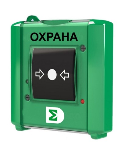 Извещатель ручной Сигма-ИС ИР-Охрана исп.08 в Назрани Адресная система пожарной сигнализации Сигма-ИС Pintop.ru