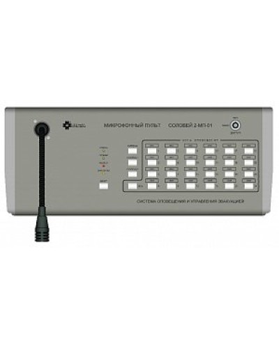 Пульт микрофонный Мета Соловей-МП-16 в Назрани Микрофонные консоли и микрофоны Pintop.ru