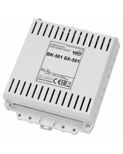 Коммутатор домофонной линии VIZIT БК-501 в Назрани Аксессуары для многоабонентных систем Pintop.ru