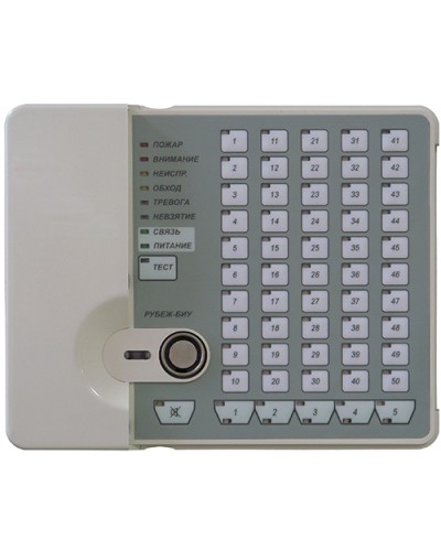 Блок индикации и управления Рубеж-БИУ в Назрани Адресная система пожарной сигнализации РУБЕЖ Pintop.ru