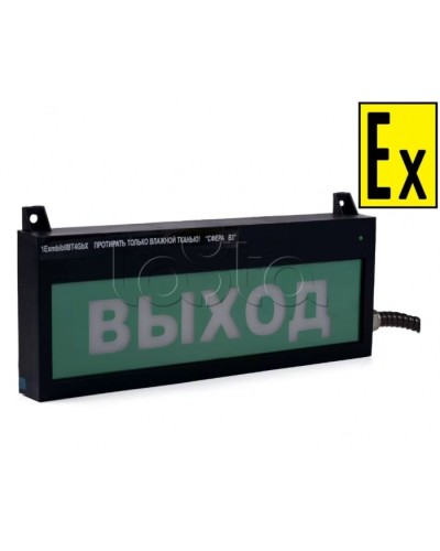 Табло Компания СМД СФЕРА ВЗ(компл.4 ~220В) в Назрани Оповещатели Ex Pintop.ru