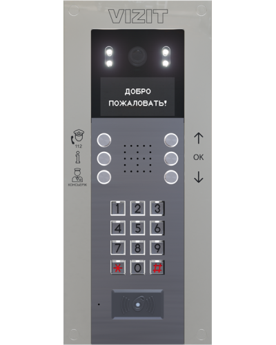 Блок вызова Vizit БВД-740FСВE2 в Назрани Блоки вызова многоабонентные Pintop.ru