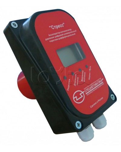 Акселератор-сигнализатор давления Спецавтоматика СДЦ Стресс в Назрани Устройства пуска водяного пожаротушения Pintop.ru