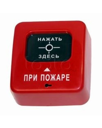 Извещатель пожарный ручной взрывозащищенный Специнформатика-СИ АГАТ ИБ ИПР-СИ-1 ИБ (ИПР 513-2 ИБ) в Назрани Пожарные извещатели (Ex) Pintop.ru