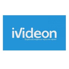 ПО Ivideon Faces 3000 1 год