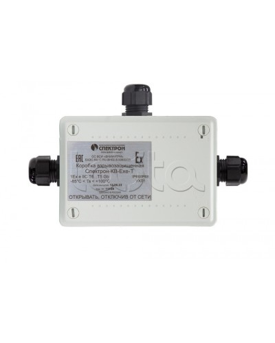 Взрывозащищенная коммутационная коробка Спектрон-КВ-Exe-Т-165х124х84 в Назрани Комутационные взрывозащищенные коробки Pintop.ru