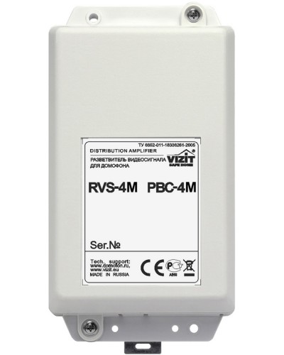 Видеоразветвитель Vizit РВС-4М в Назрани Блоки коммутации многоабонентные Pintop.ru