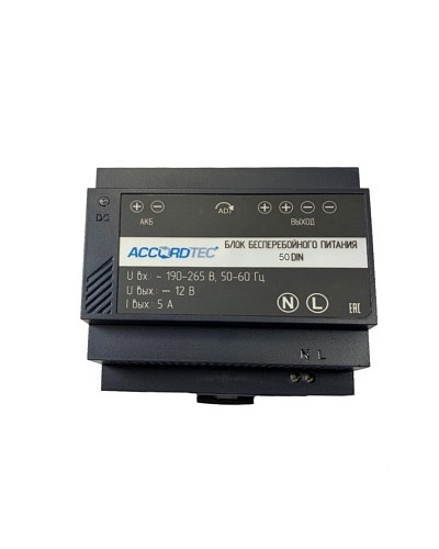 Блок бесперебойного питания для крепления на DIN рейку AccordTec ББП-50 DIN в Назрани Дополнительное оборудование для СКУД Pintop.ru