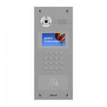 Вызывная видеопанель BAS-IP AA-07MD SILVER