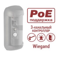 Контроллер Beward DSxxxP-3LK