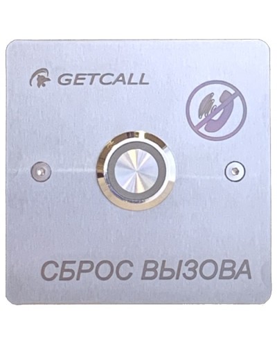 Проводная кнопка сброса Getcall GC-0421B1 в Назрани Дополнительное оборудование для СКУД Pintop.ru