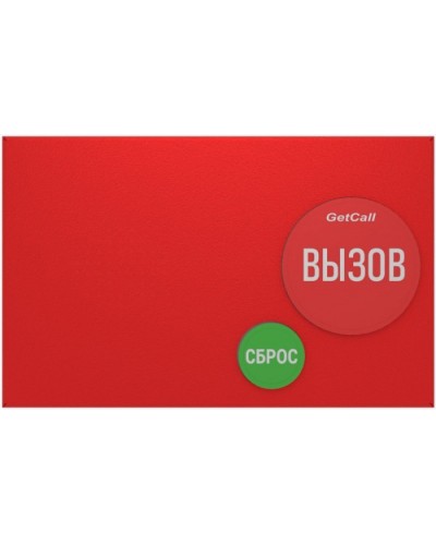 Проводная влагозащищенная кнопка вызова GETCALL GC-0422M1 в Назрани Аксессуары для СОУЭ Pintop.ru