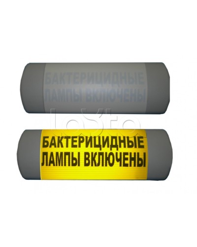 Табло световое Hostcall Омега 1х11 «Бактерицидные лампы включены» в Назрани Оповещатели Pintop.ru