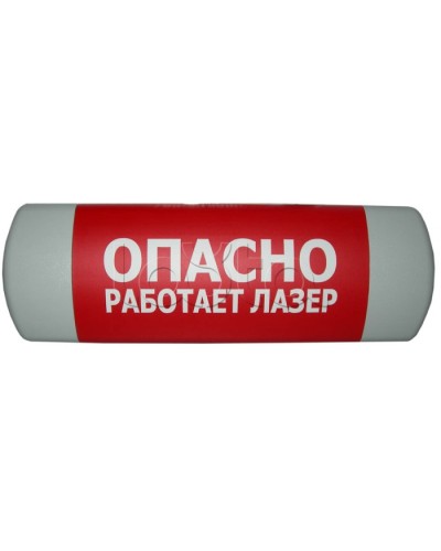 Табло световое Hostcall Омега 1х11 Любая надпись в Назрани Оповещатели Pintop.ru