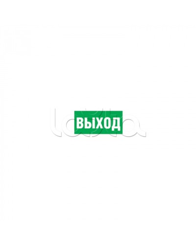 Наклейка Navigator 14 379 NL-320х110NEF04-E22 (NEF-04) в Назрани Дополнительное оборудование для ОПС Pintop.ru