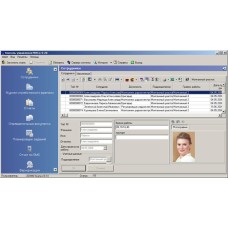 ПО Модуль "Персонал" PERCo-SM02