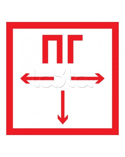 Знак пожарной безопасности Пожарный гидрант 200x200 (5шт/уп) REXANT 56-0053 в Назрани Дополнительное оборудование для ОПС Pintop.ru