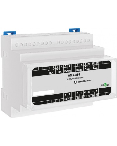Адресный модуль Smartec AMK-DIN в Назрани Адресная система охранно-пожарной радиоканальной сигнализации Smartec Pintop.ru