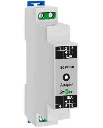 Изолятор адресной линии Smartec ISO-FP-DIN в Назрани Адресная система охранно-пожарной радиоканальной сигнализации Smartec Pintop.ru