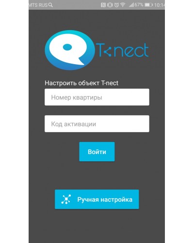 ПО True IP Systems Лицензия T-nect LITE в Назрани Аксессуары для IP домофонов Pintop.ru