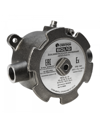 БРИЗ-Exd-H Болид в Назрани Охранно-пожарное оборудование Pintop.ru